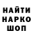 Кетамин VHQ Anatolij Myhalchuk