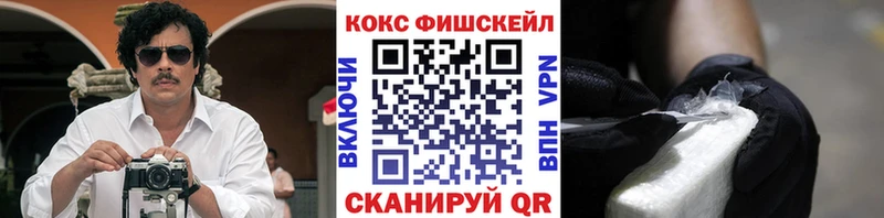Cocaine VHQ  купить наркотики сайты  дарк нет телеграм  Киров 
