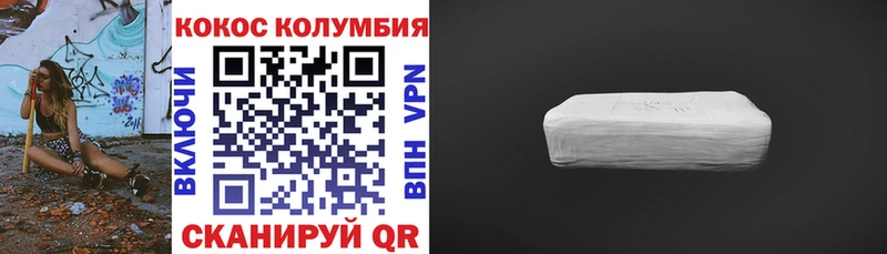 COCAIN Fish Scale Киров