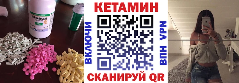 как найти закладки  Киров  Кетамин ketamine 