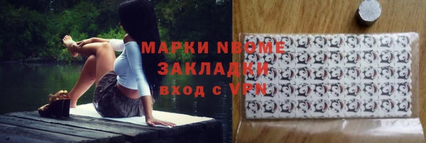 дистиллят марихуана Снежногорск
