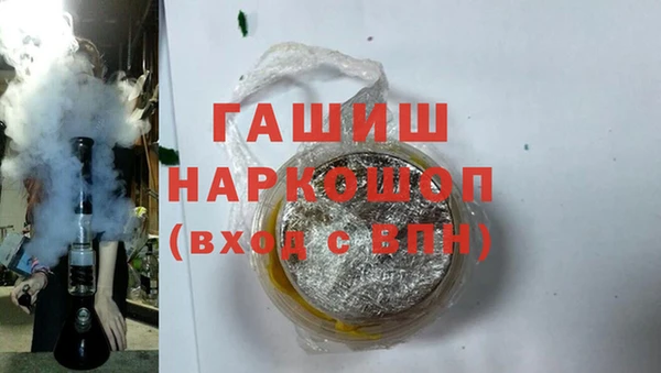 прущие крисы Комсомольск