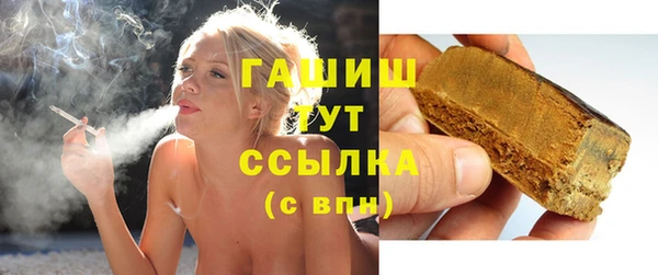 мефедрон VHQ Слюдянка
