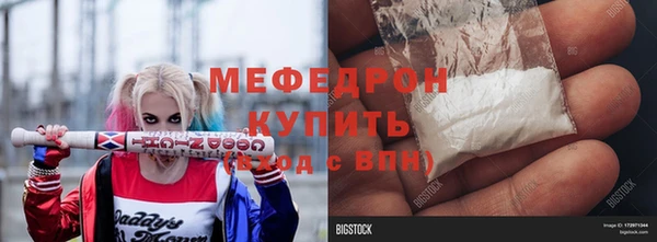 мефедрон Снежинск