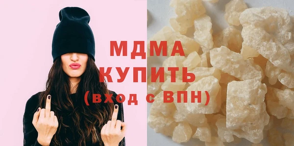 дурь Сосновоборск