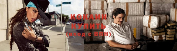 MDMA Сосновка