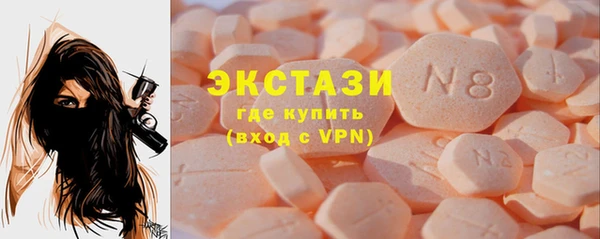 дистиллят марихуана Снежногорск