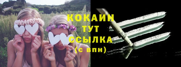 дистиллят марихуана Снежногорск