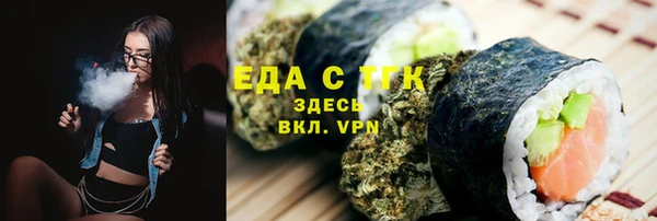 прущие крисы Сосновый Бор