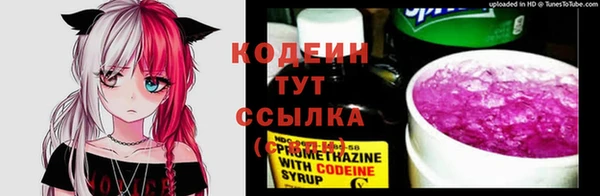 мефедрон Снежинск
