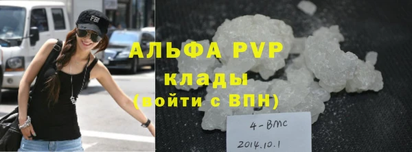 мефедрон Снежинск