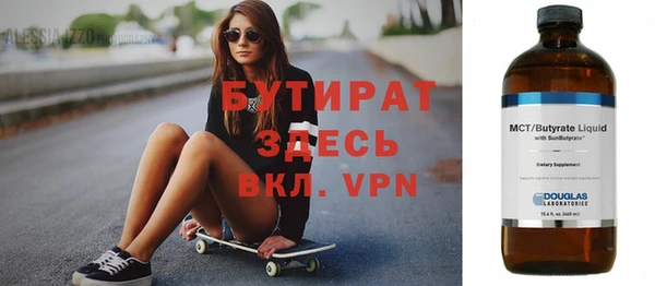 прущие крисы Сосновый Бор