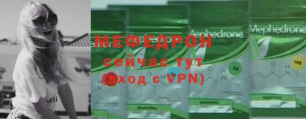 ALPHA PVP Котовск