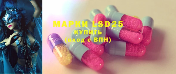 мескалин Конаково