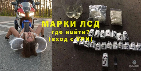 мефедрон VHQ Слюдянка
