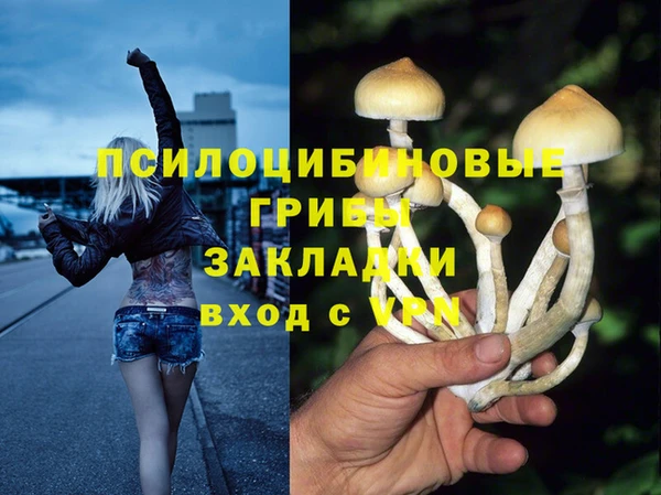 мефедрон VHQ Слюдянка