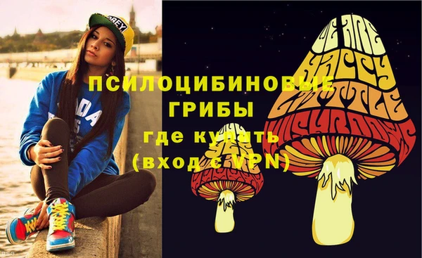 мефедрон Снежинск
