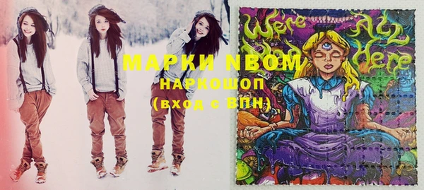 дурь Сосновоборск