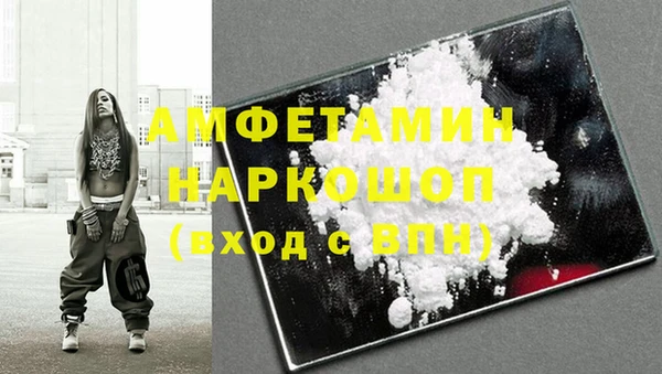 мефедрон VHQ Слюдянка