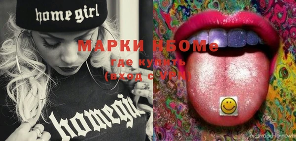 мефедрон VHQ Слюдянка