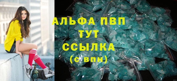 мефедрон Снежинск