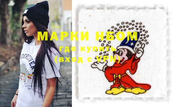 мефедрон Снежинск