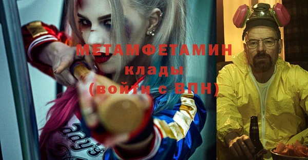 мефедрон Снежинск