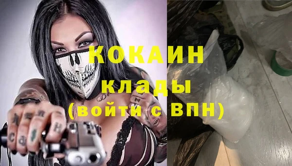 мефедрон VHQ Слюдянка