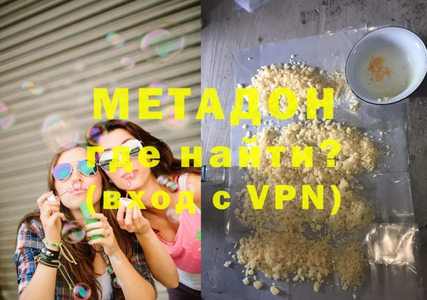 мефедрон VHQ Слюдянка
