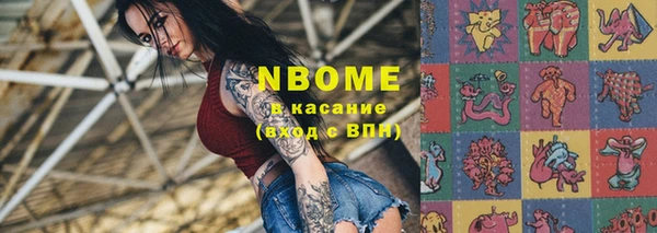 мефедрон VHQ Слюдянка