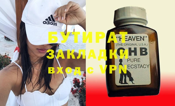 дистиллят марихуана Снежногорск