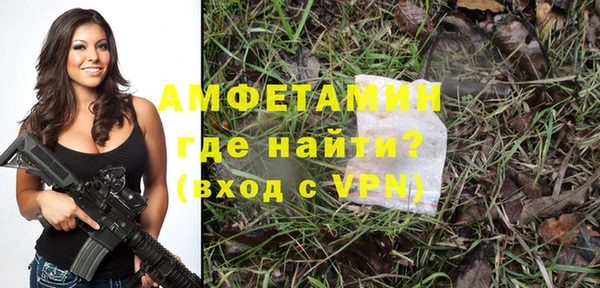 дистиллят марихуана Снежногорск
