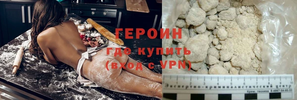 мефедрон Снежинск