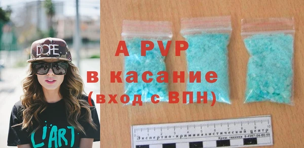 дистиллят марихуана Снежногорск