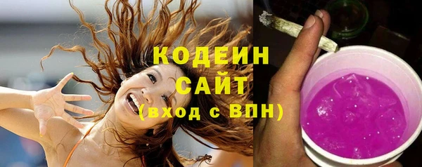 мефедрон Снежинск