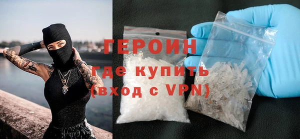 мефедрон VHQ Слюдянка