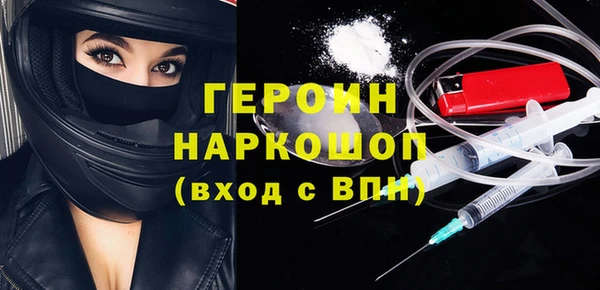 мефедрон Снежинск