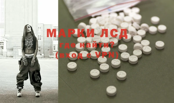дистиллят марихуана Снежногорск