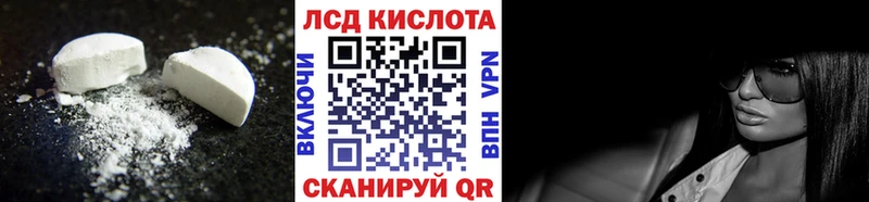 LSD-25 экстази кислота  наркотики  МЕГА вход  Киров 