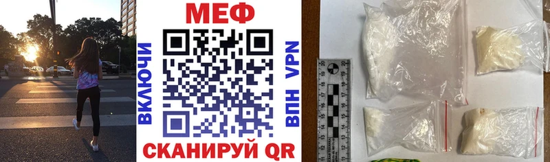 МЕФ VHQ  это телеграм  Киров 