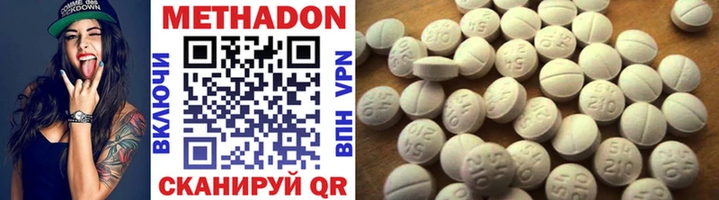 закладки  ОМГ ОМГ маркетплейс  Метадон methadone  Киров 