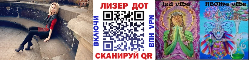 Марки N-bome 1,8мг  дарк нет телеграм  Киров  hydra как войти 